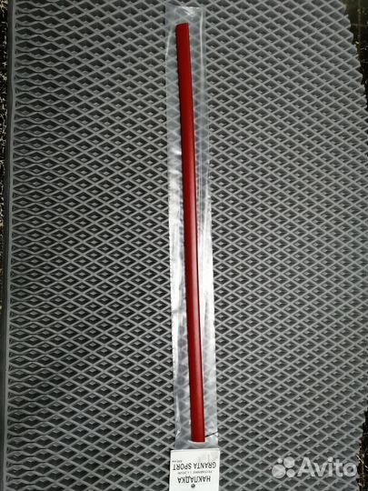 Накладка переднего бампера красная для LADA Granta