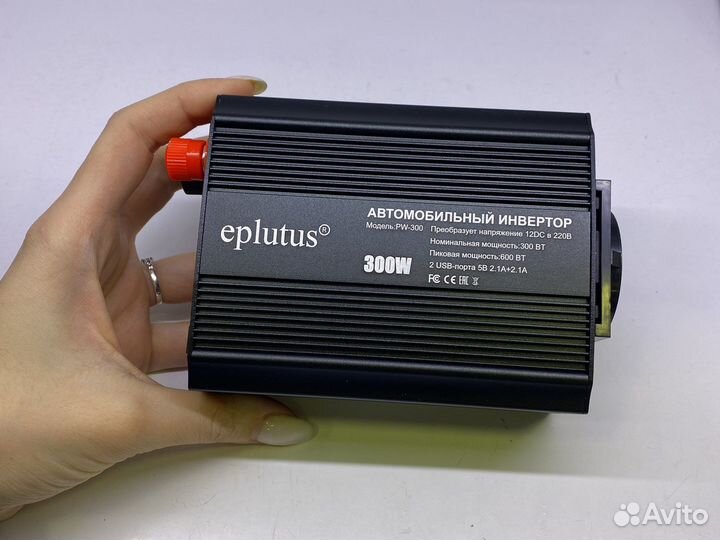 Инвертор Eplutus PW-300 12В