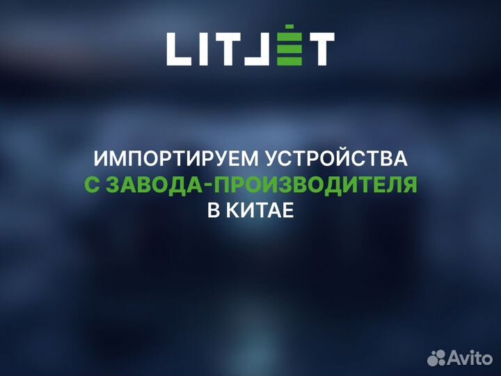 Аккумуятор для авто lifepo4 12V стартово/тяговый