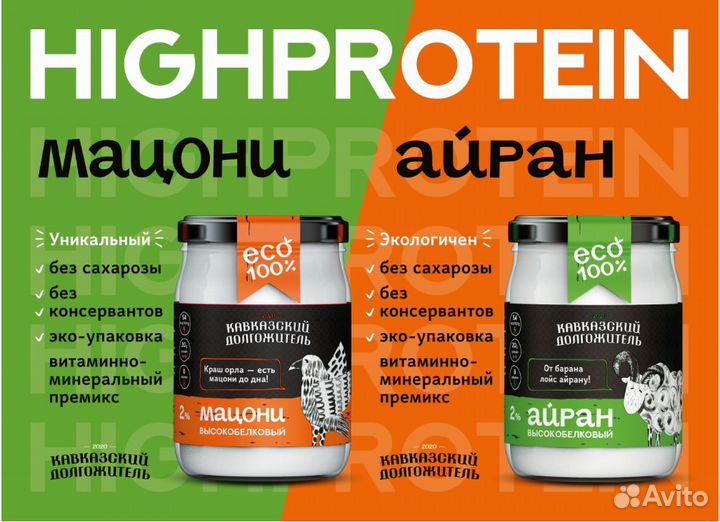 Торговый представитель (мерчандайзер) #совмещение