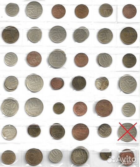 Монеты СССР