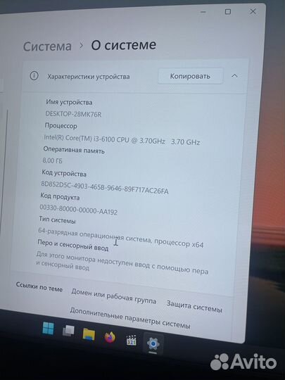Компьютер системный блок