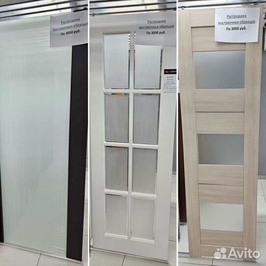 Двери межкомнатные