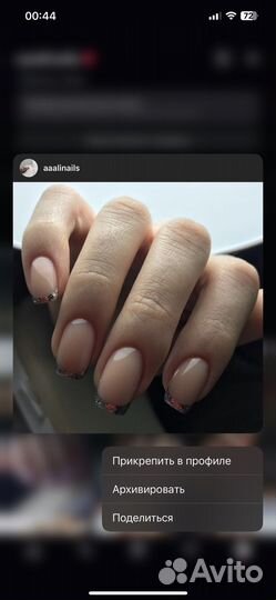 Маникюр покрытие и наращивание