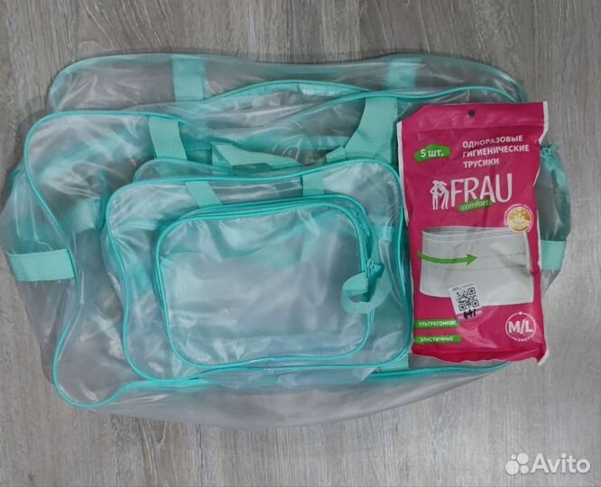 Сумка для роддома