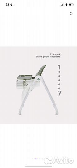 Стульчик для кормления mowbaby honey от 6 месяцев