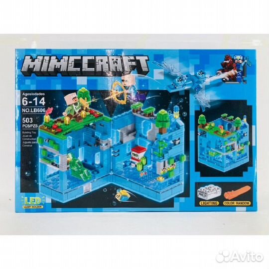 LED Конструктор «Сражение за крепость» 503 дет