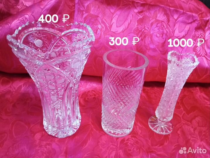 Хрустальная посуда времён СССР