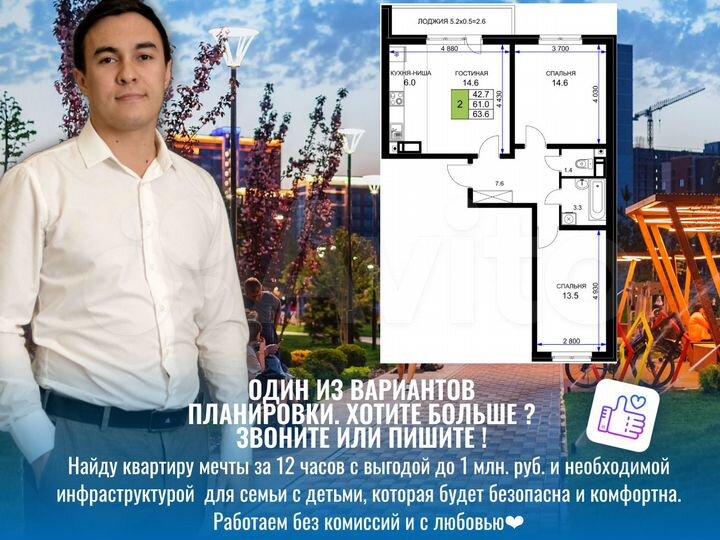 2-к. квартира, 63,9 м², 7/16 эт.