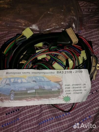 Блок предохранителей ваз, проводка под капот