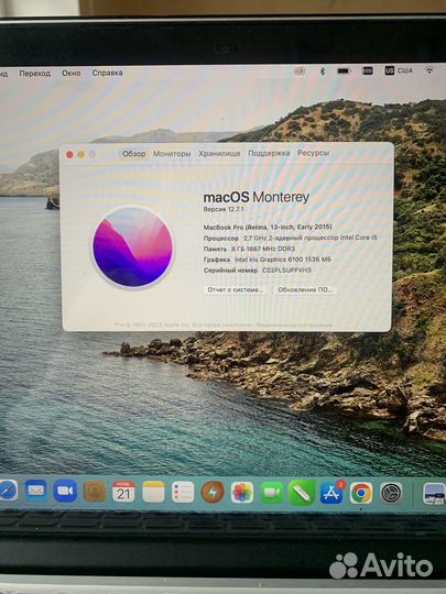 Apple macbook pro 13 2015 8/256 Silver