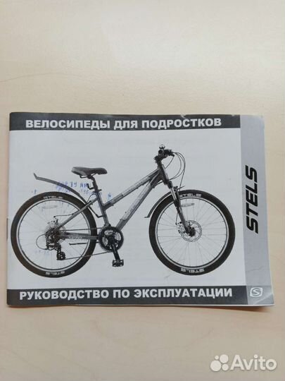 Велосипед подростковый Stels Navigator 430