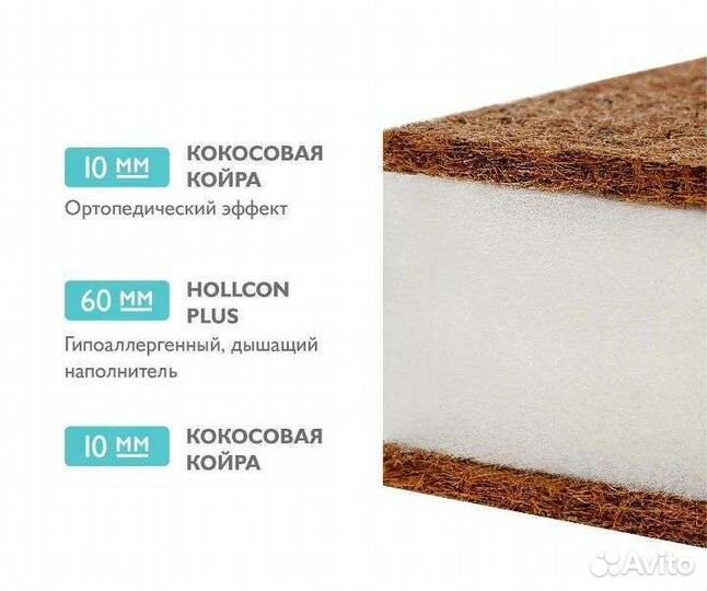 Детская кроватка с матрасом