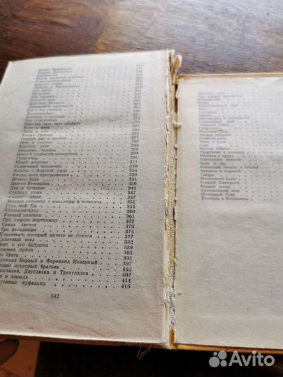 Сказки братьев гримм