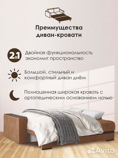 Диван Николетти