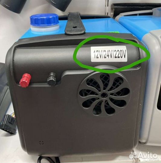 Автономный отопитель 3 в 1