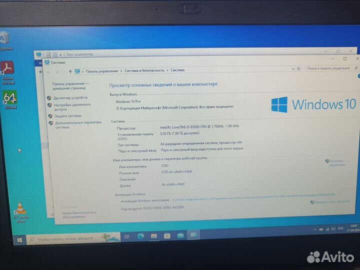 Lenovo thinkpad x280 i5, 8/256 gb