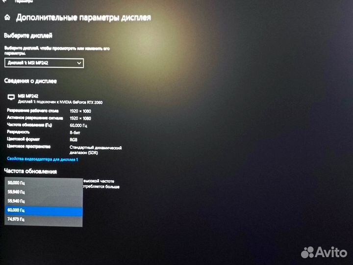 Монитор игровой MSI PRO MP242V