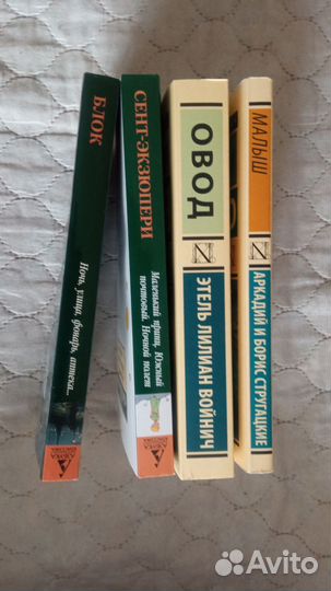 Книги карманного формата, в мягком переплете