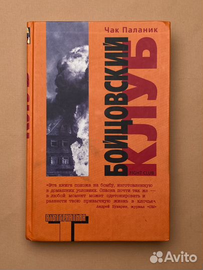 Г. Э. Лессинг «Избранные произведения». 1953 г