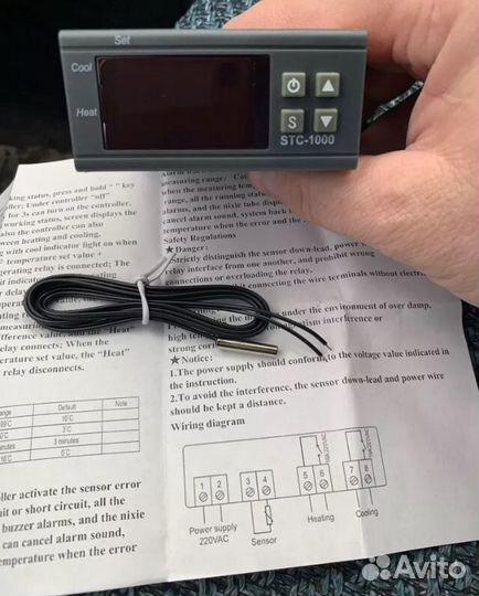 Терморегулятор stc 1000