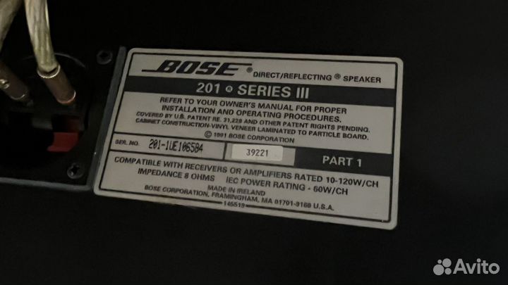 Bose 201-III