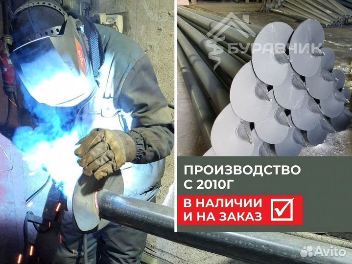 Винтовые сваи под ключ