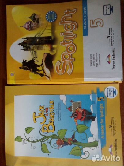 Учебники по немецкому, англ. и книга для чтения