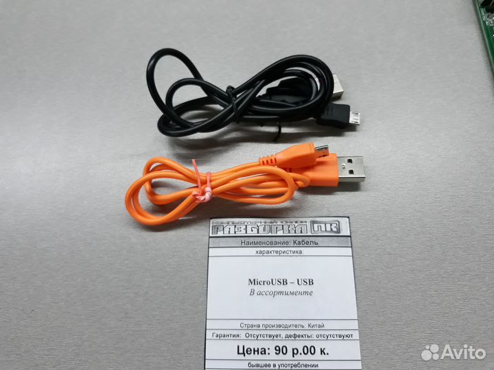 Кабель microUSB - USB в ассортименте