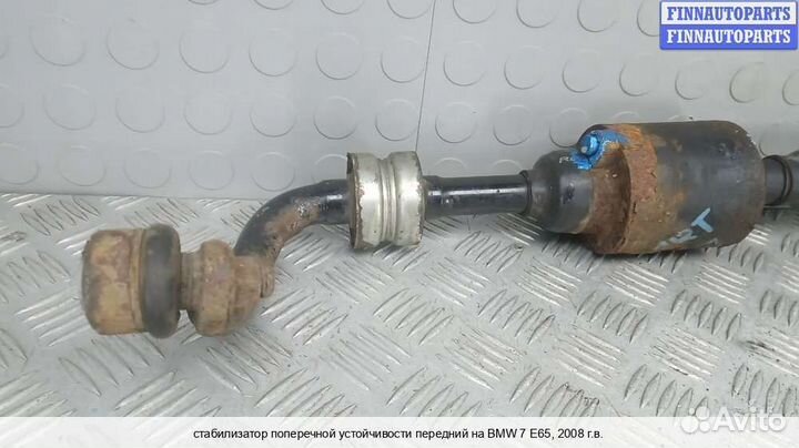 Стабилизатор зад BMW 7 (E65/E66), 2008 3.0 Дизель