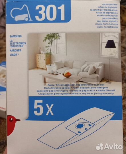 Мешки для пылесоса