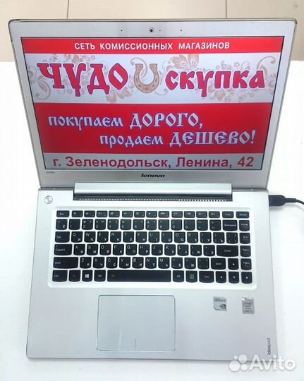 Ноутбук Lenovo IdeaPad U430p(i3-4010U/8Gb/GT 730M)