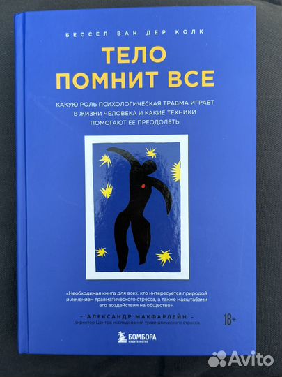 Книги (психология, роды, ребенок)