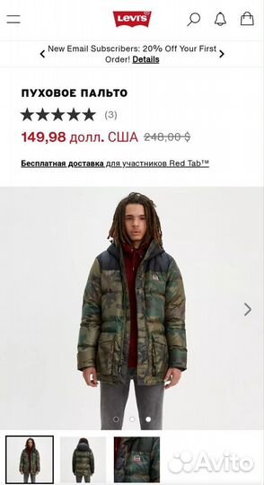 Пуховик парка Levis Strauss Camo, оригинал,L