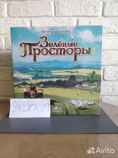 Настольные игры новые в пленке