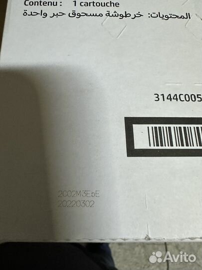 Тонер-картридж HP 415XC