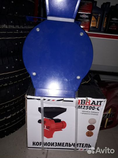 Продам зернодробилку