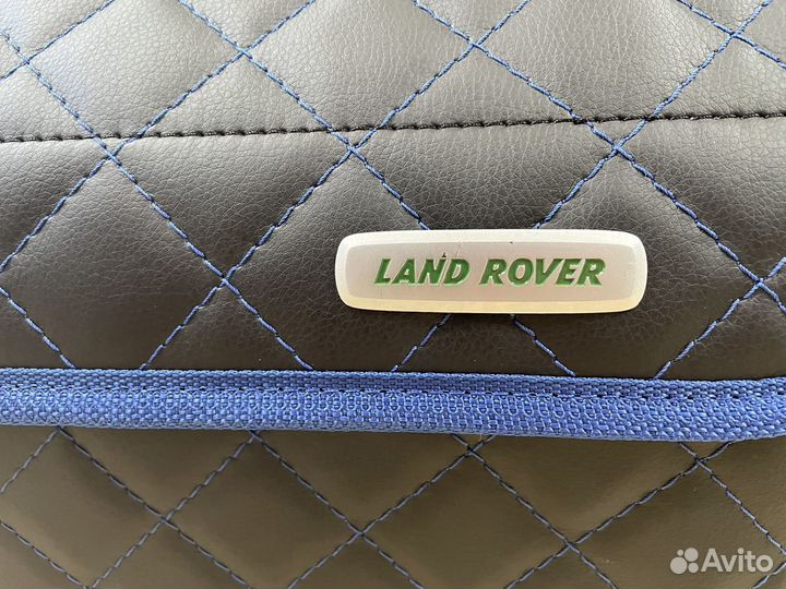 Органайзер в багажник Land Rover