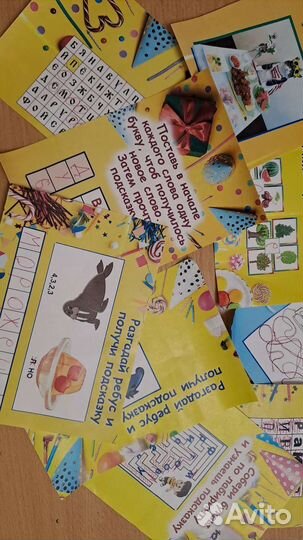 Квест на день рождения ребёнка