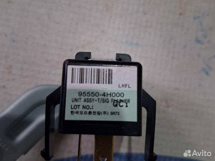 Реле поворотника Hyundai h1 Hyundai Grand Starex