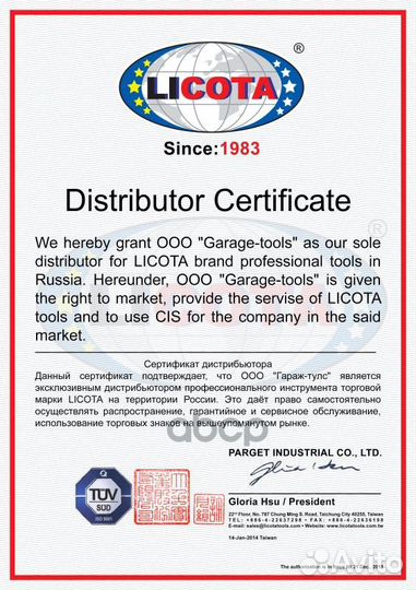 Съемник масляных фильтров диам. до 150мм с нейл