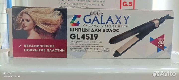 Плойка для волос