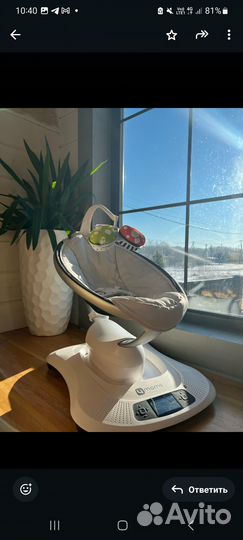 Mamaroo 4moms качели 4.0