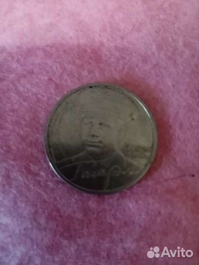 Юбилейные рубли СССР 1961 1991