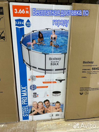 Каркасный бассейн 3.66х122 лестница, фильтр, тент