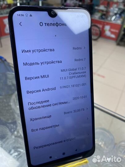 Xiaomi Redmi Note 7, 3/32 ГБ