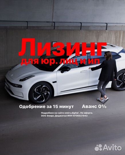 Лизинг без аванса Тягачи Самосвалы