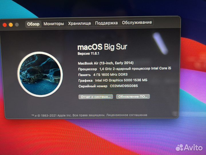 MacBook Air 13 2014г. 128гб