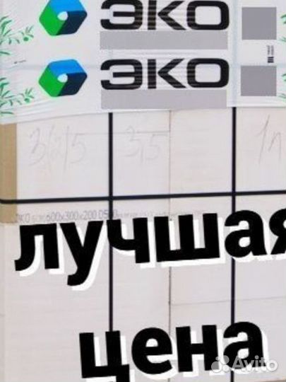 Газобетонные блоки