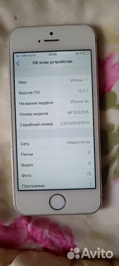 iPhone 5S, 16 ГБ